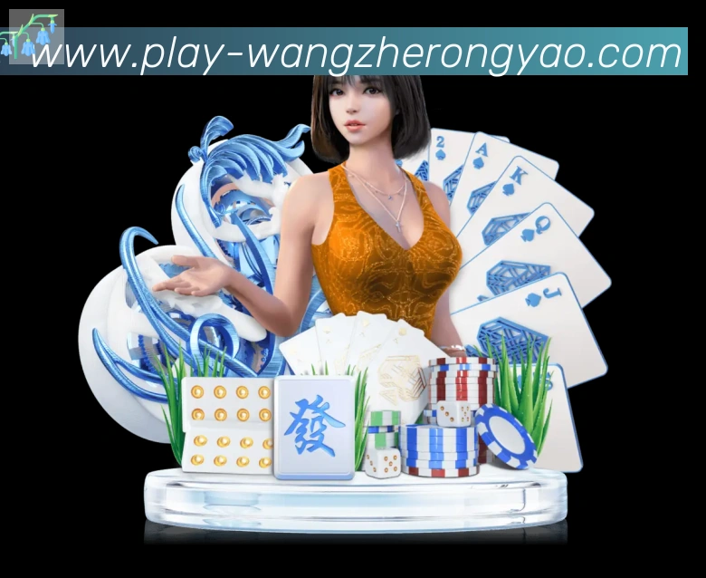 KPL王者荣耀竞猜服务体系